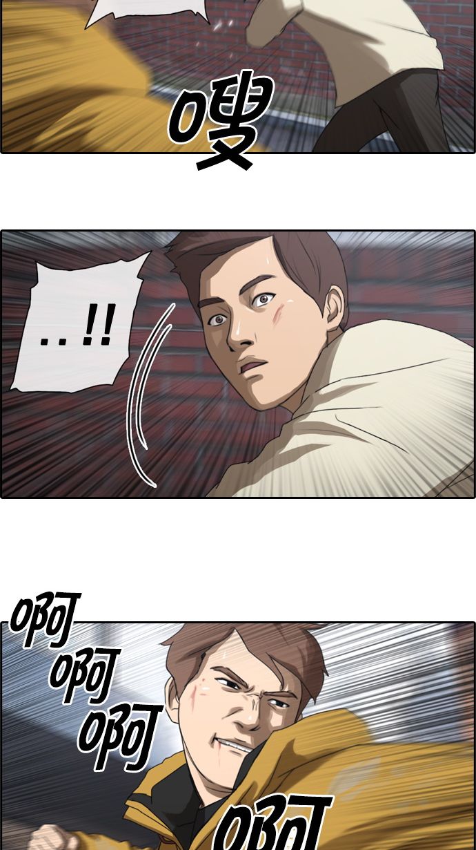 [第14话] 火热的周五（4）12