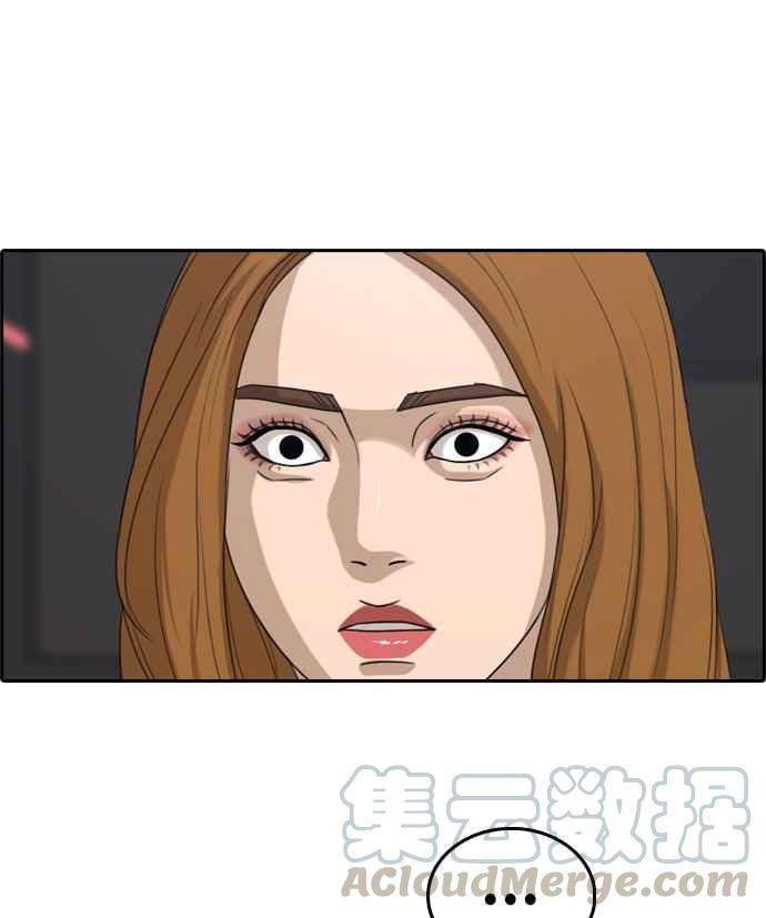 [第297话] 偶像生存节目(11)20