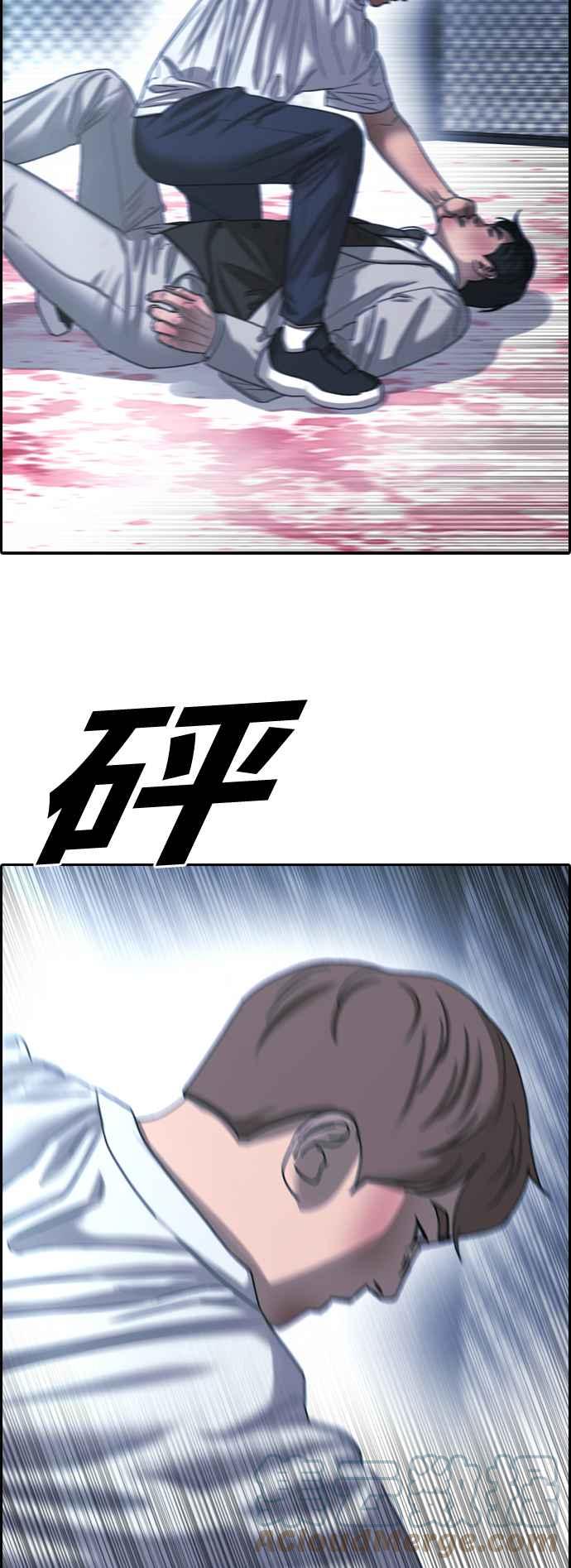 [第405话] 拳击俱乐部(12)12