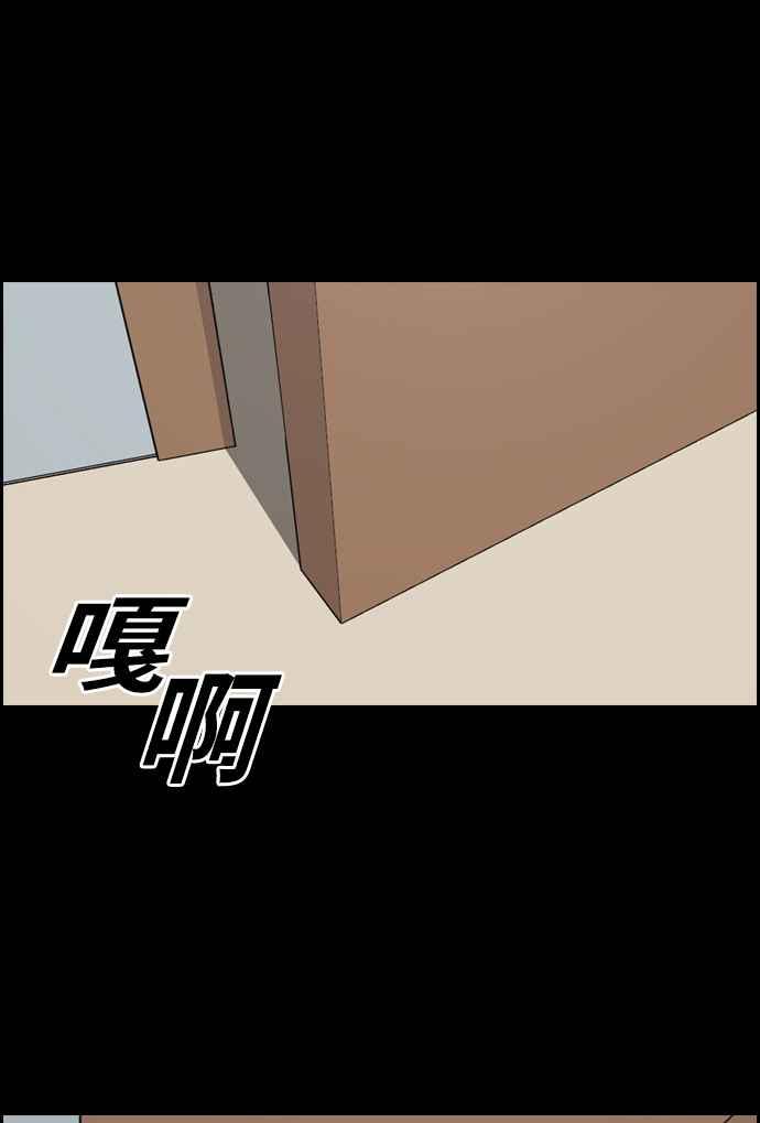 [第333话] 金发男学生(9)58