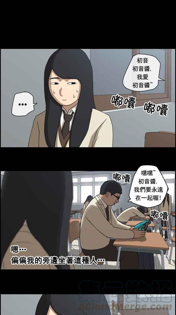 [第39话] 阿宅演技9