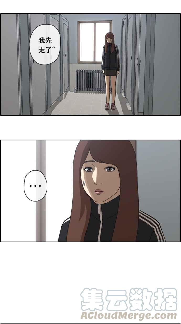 [第27话] 姜珠熙9