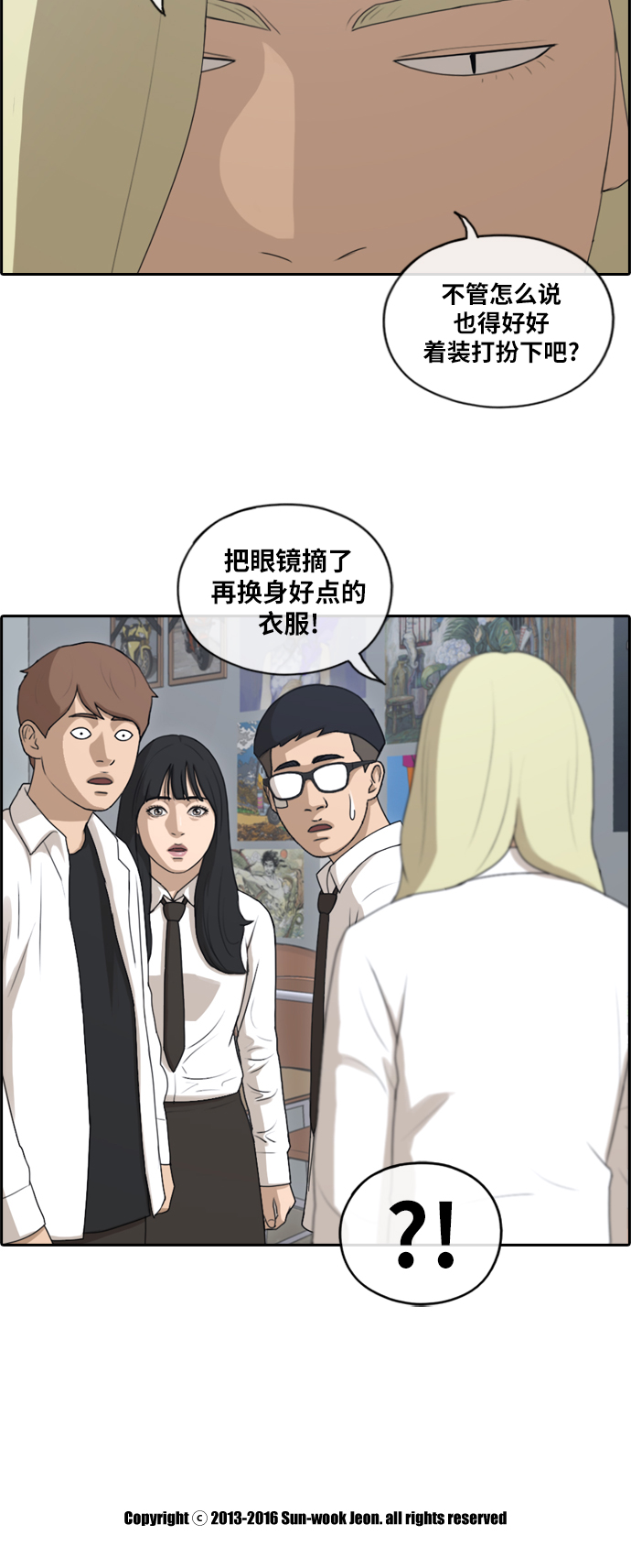 [第145话] 单相思露陷了30