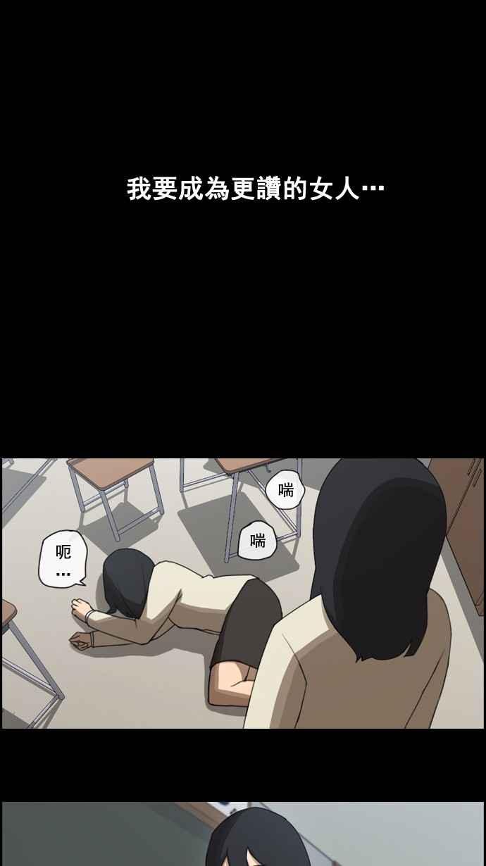 [第40话] 恶魔的愤怒 (1)14