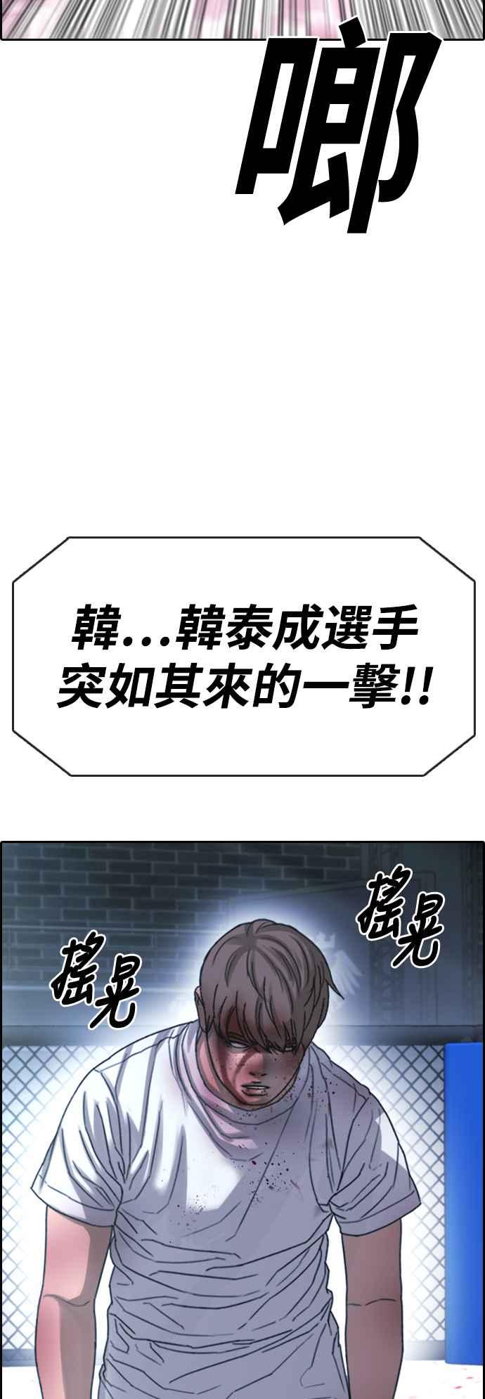 [第408话] 拳击俱乐部(15)14