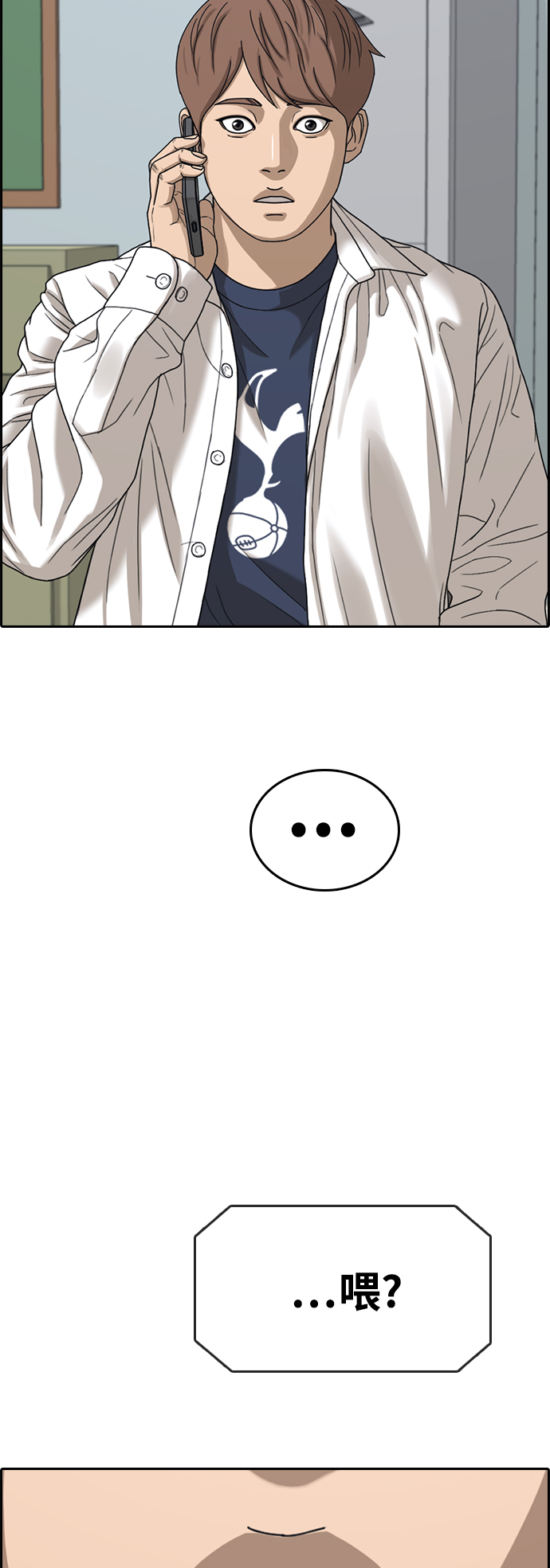[第441话] 赌上人生的挑战（3）54