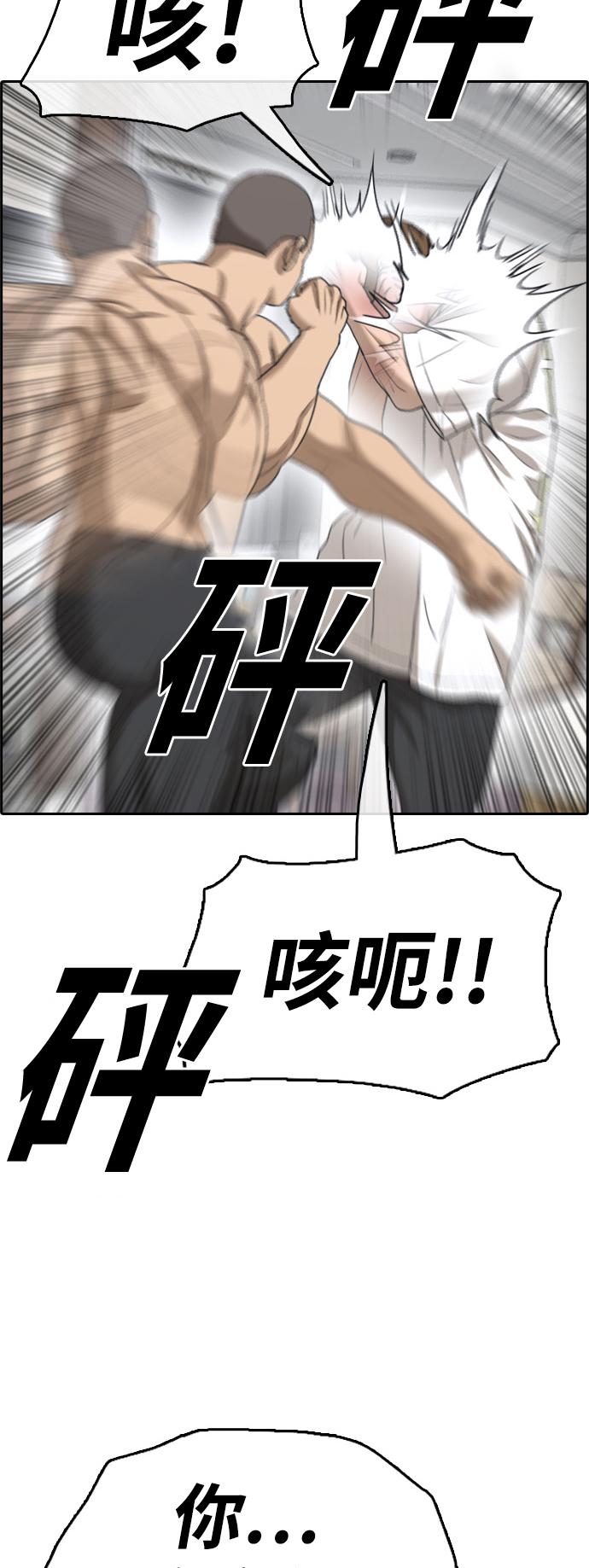 [第429话] 分开的原因（7）30