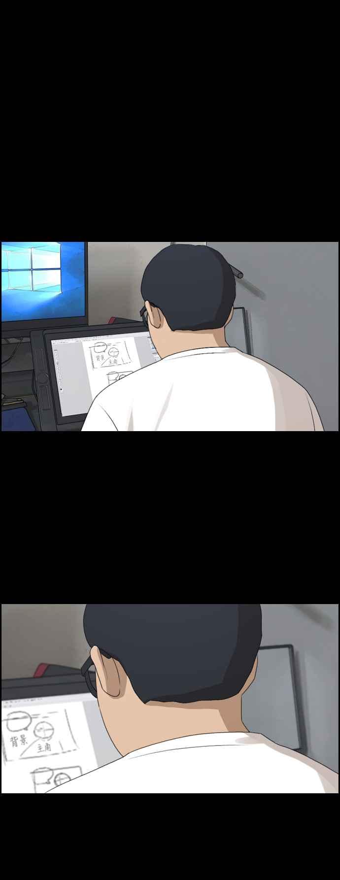 [第187话] 舞弊行爲(3)43
