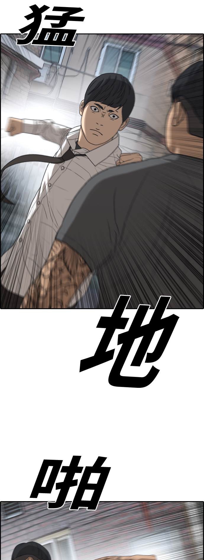 [第341话] 广川学校供餐队长（1）33