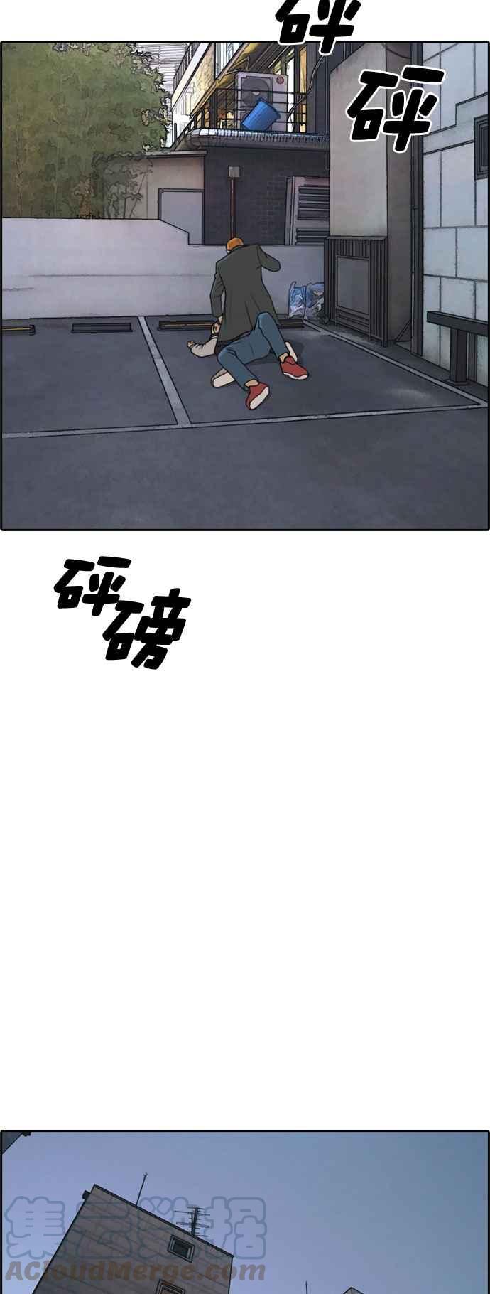 [第260话] 陌生男子24