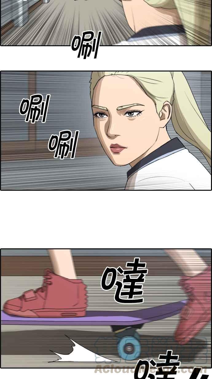 [第63话] 被称作梦幻岛屿的地方6