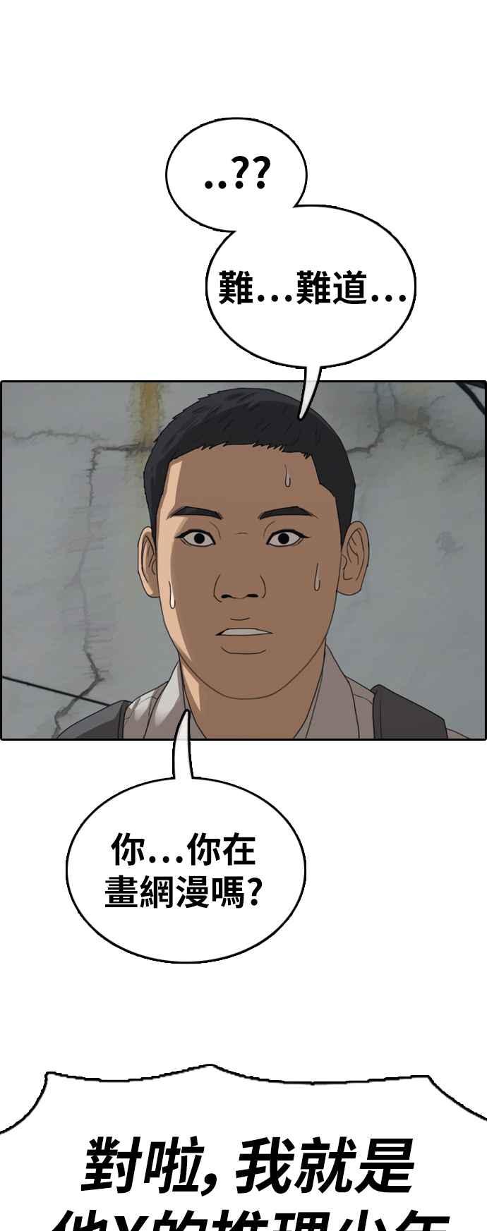 [第376话] 盗版网站(1)10