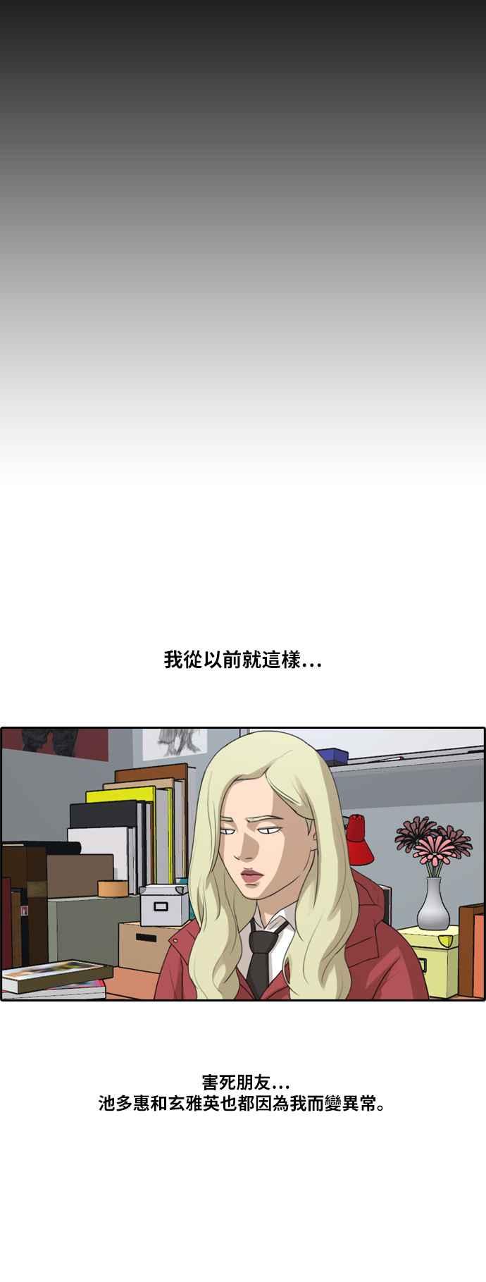 [第183话] 道别22