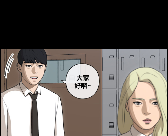 [第95话] 去年美术部发生的事（3）1