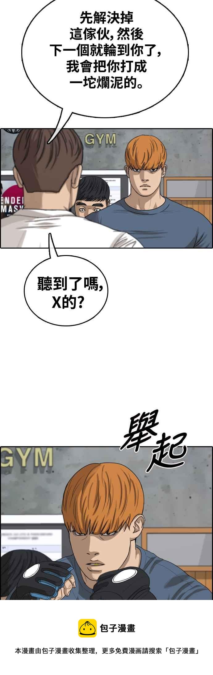 [第418话] 罪与罚(1)60