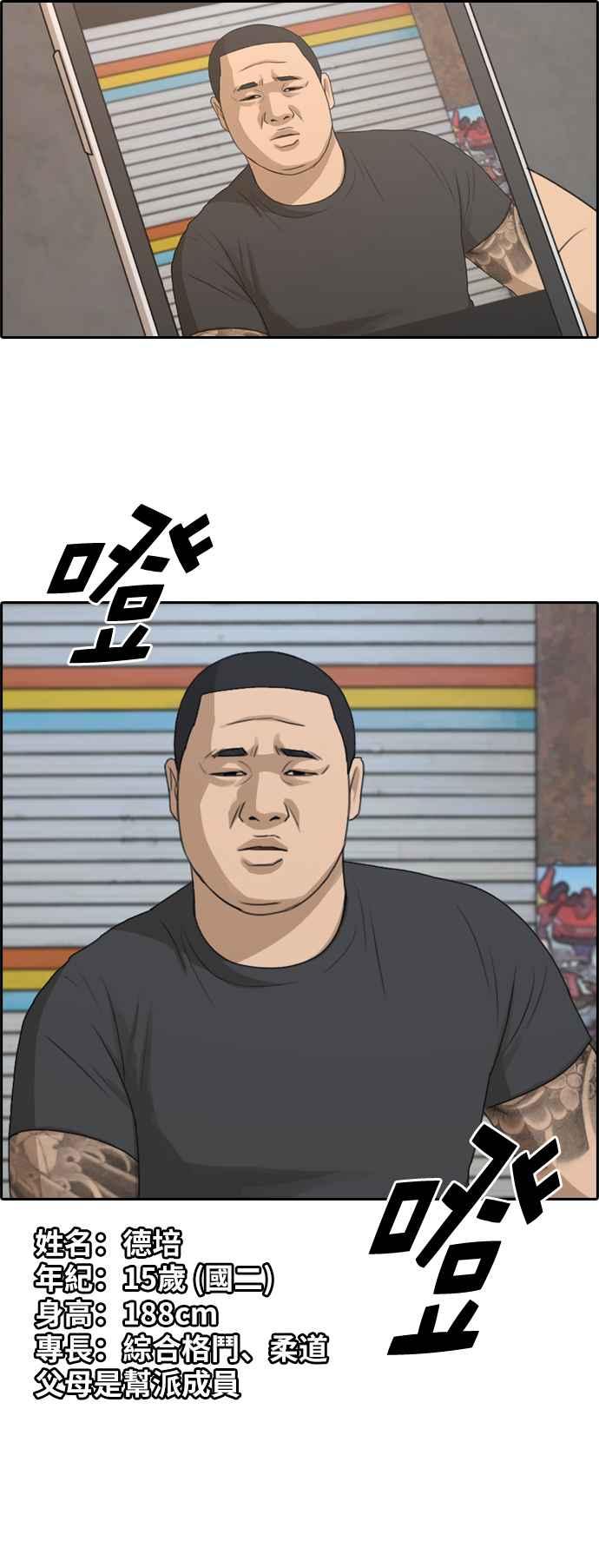 [第226话] 在浩TV (1)10