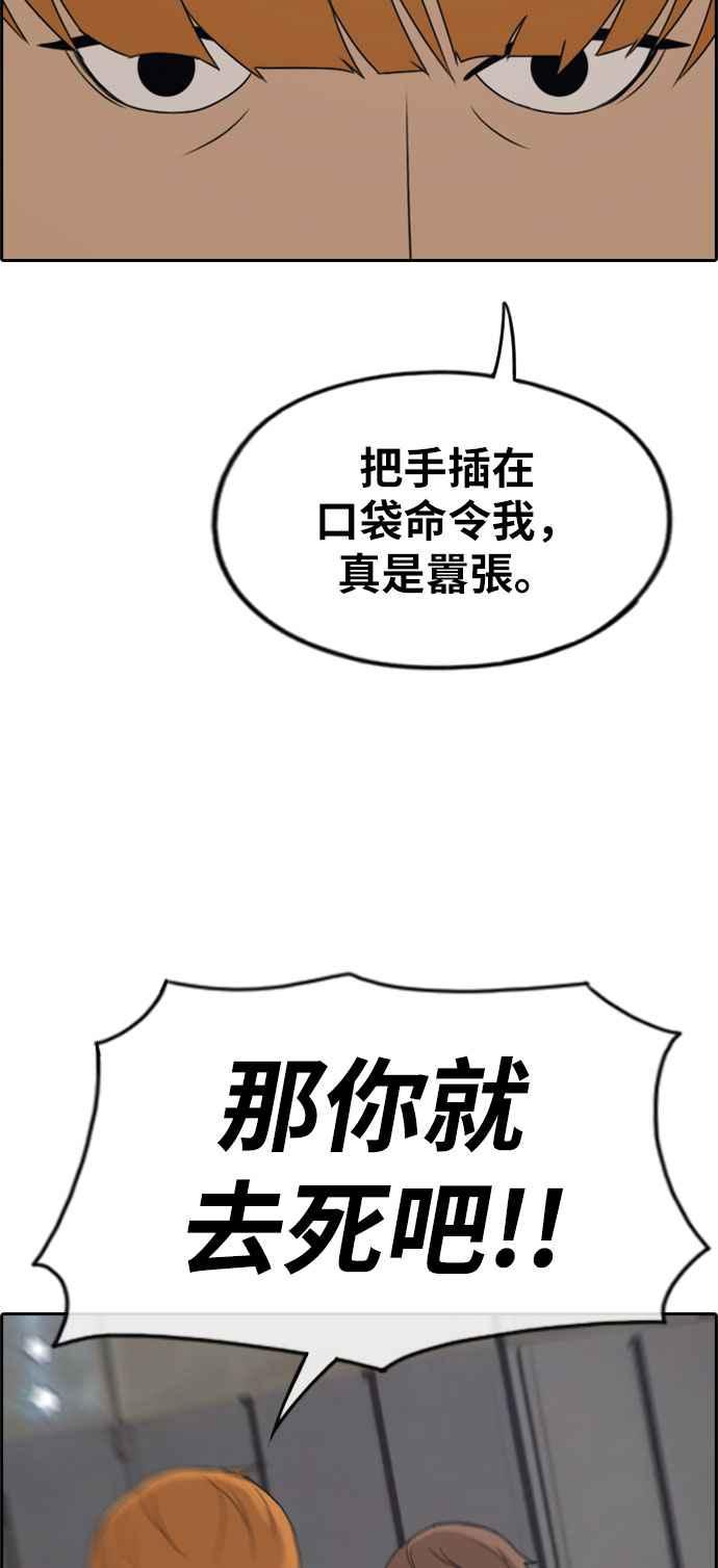 [第273话] 郑东赫 (5)69