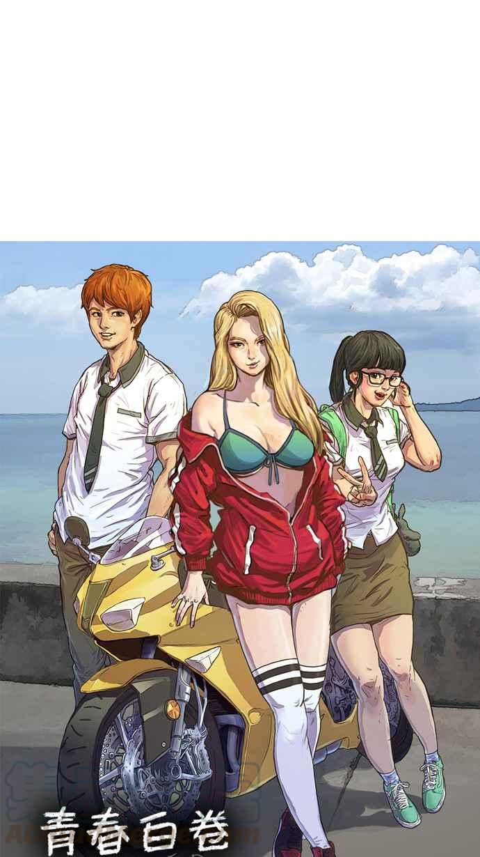 [第64话] 敏芝的理想型6