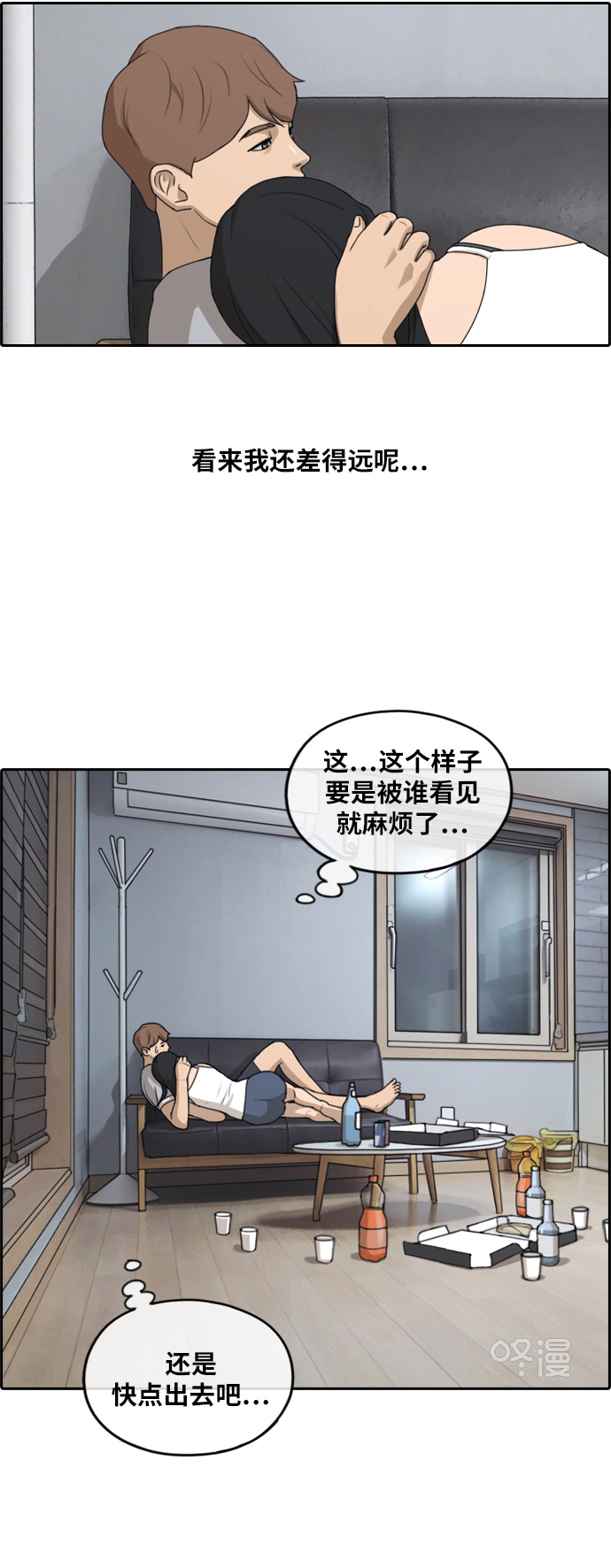 [第233话] 夏夜的镜浦台（6）18