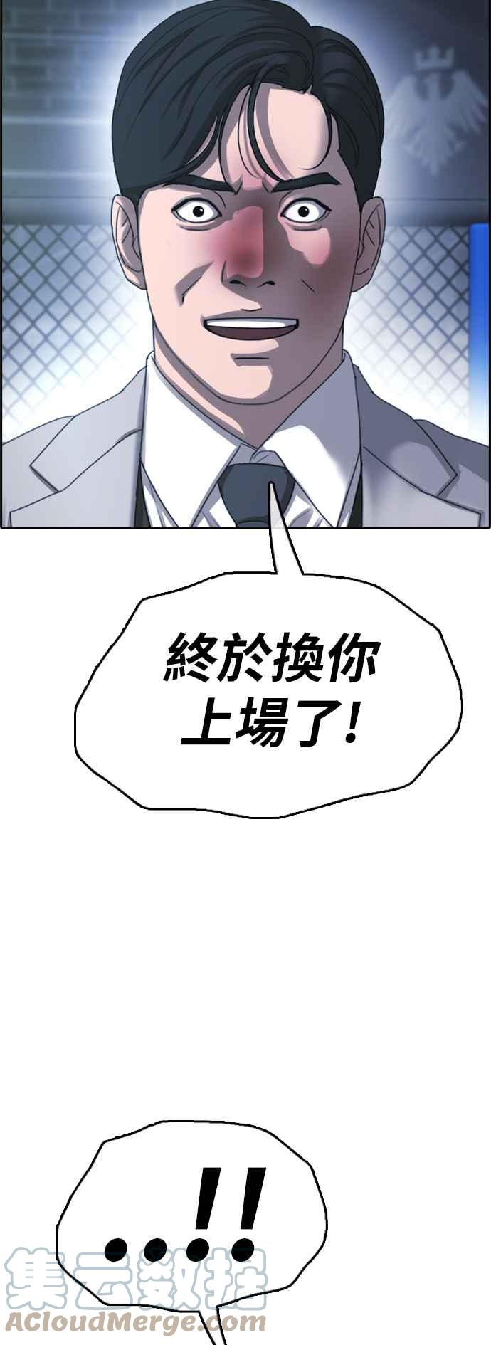 [第403话] 拳击俱乐部(10)82
