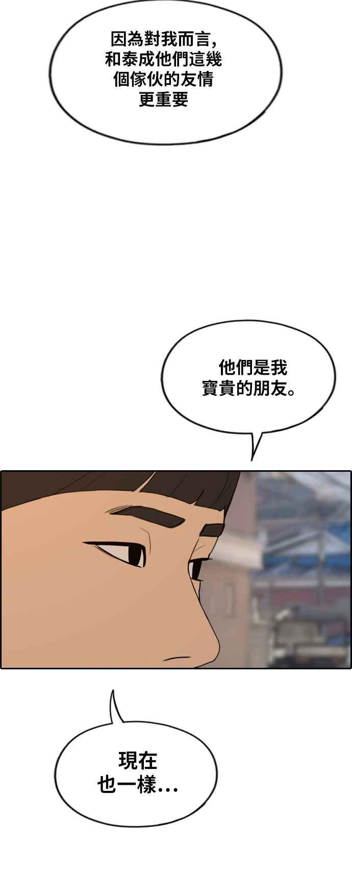 [第273话] 郑东赫 (5)46