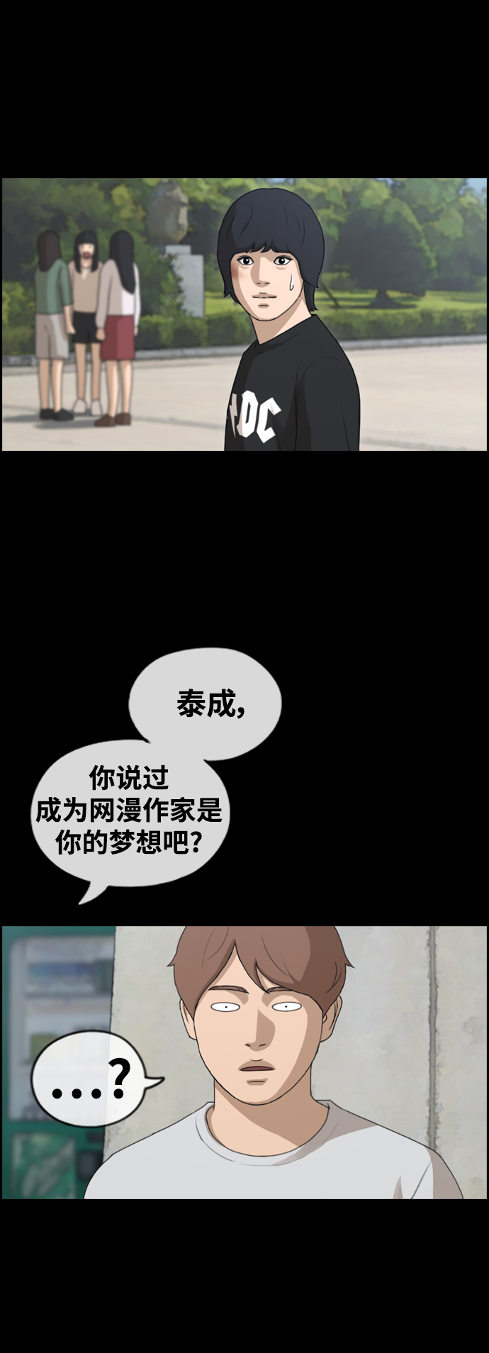 [第440话] 赌上人生的挑战（2）60