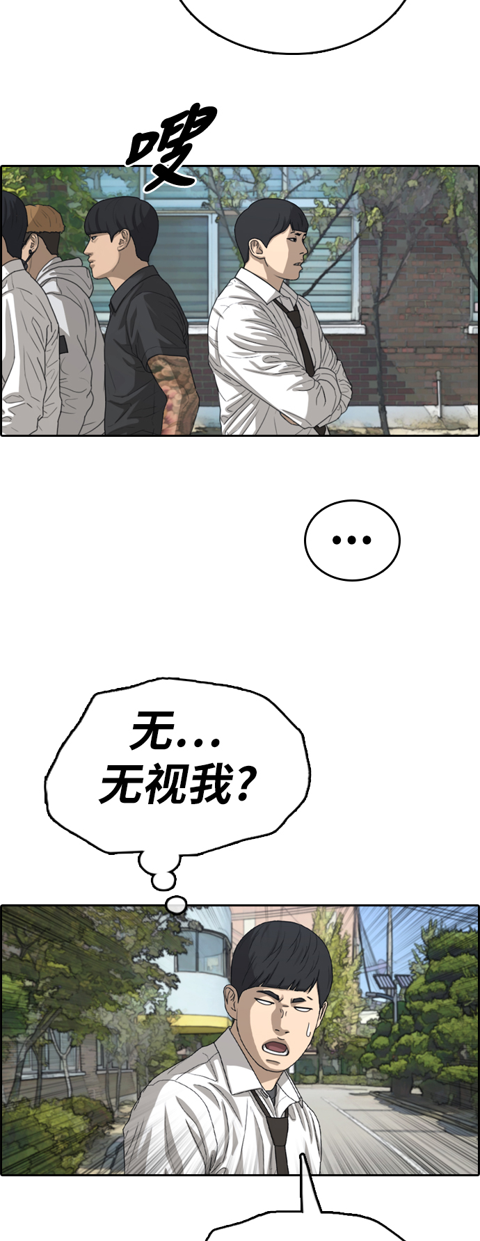 [第341话] 广川学校供餐队长（1）23