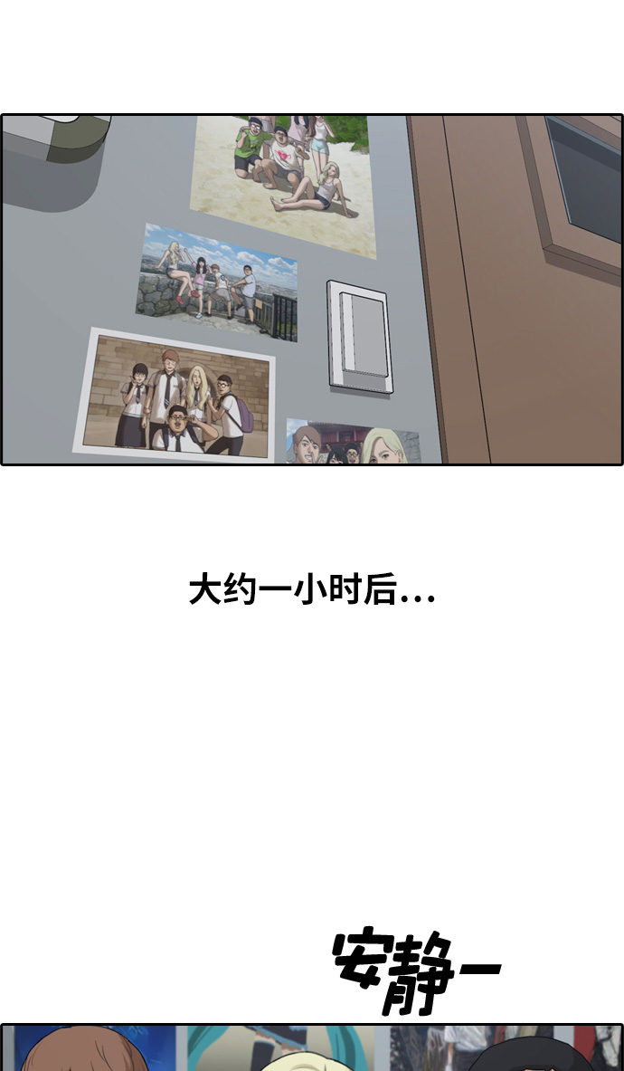[第290话] 偶像选秀节目（4）70
