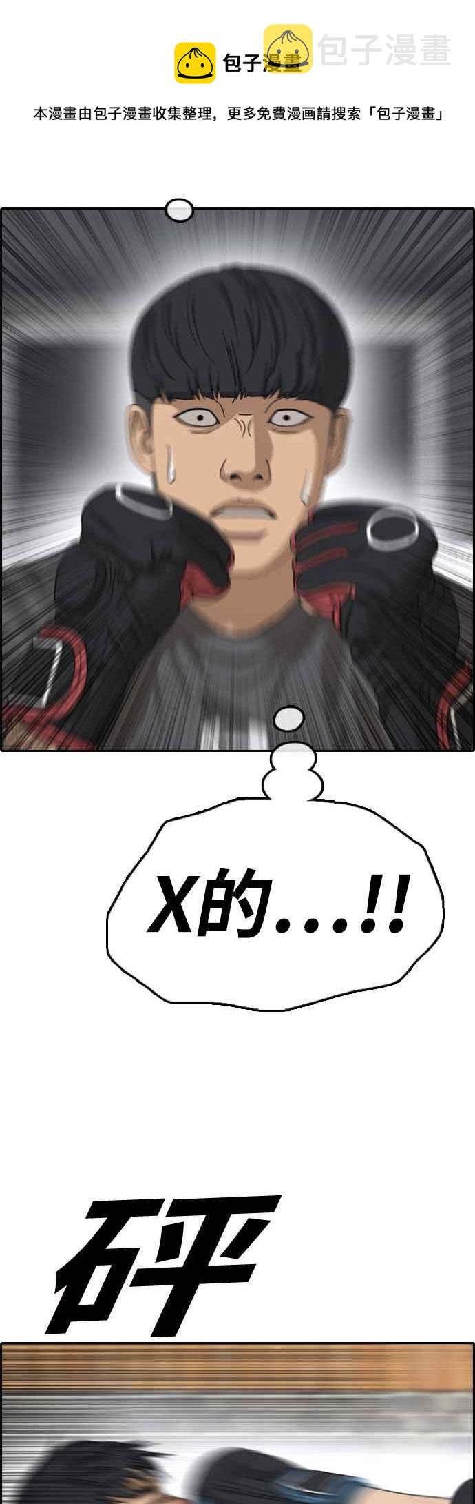 [第418话] 罪与罚(1)72