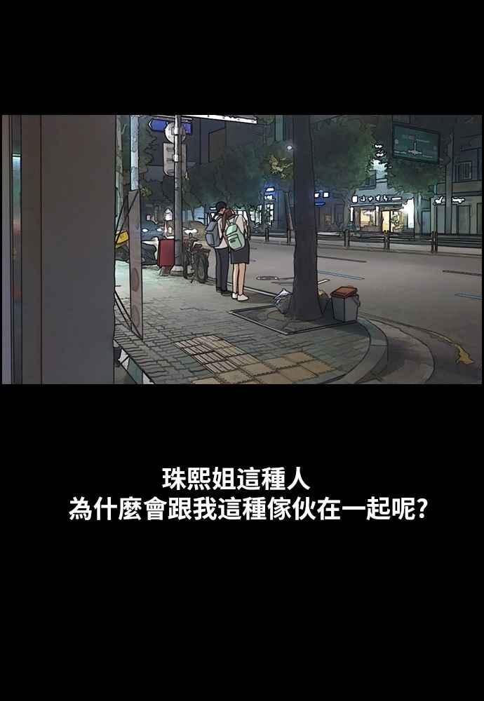 [第300话] 节目结束後 (2)60