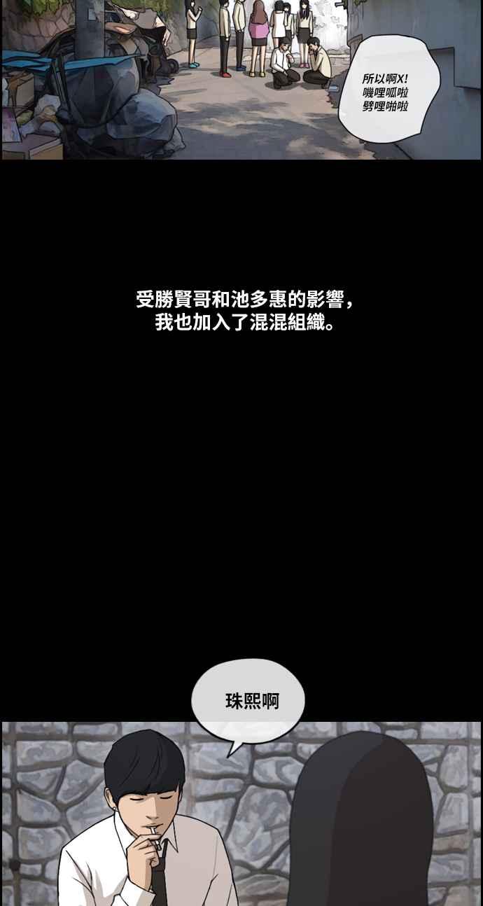 [第216话] 新人演员的醋意 (4)49