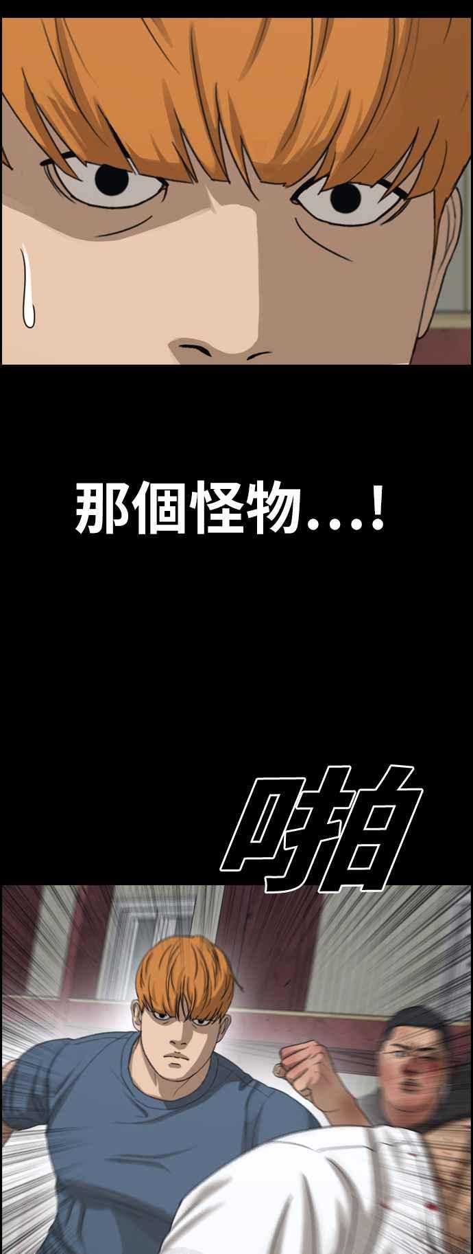 [第389话] 泰俊集团(9)13