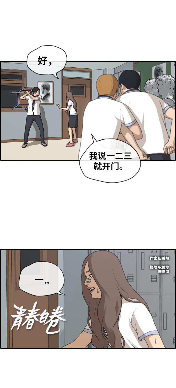 [第124话] 天使模式的张奉南1