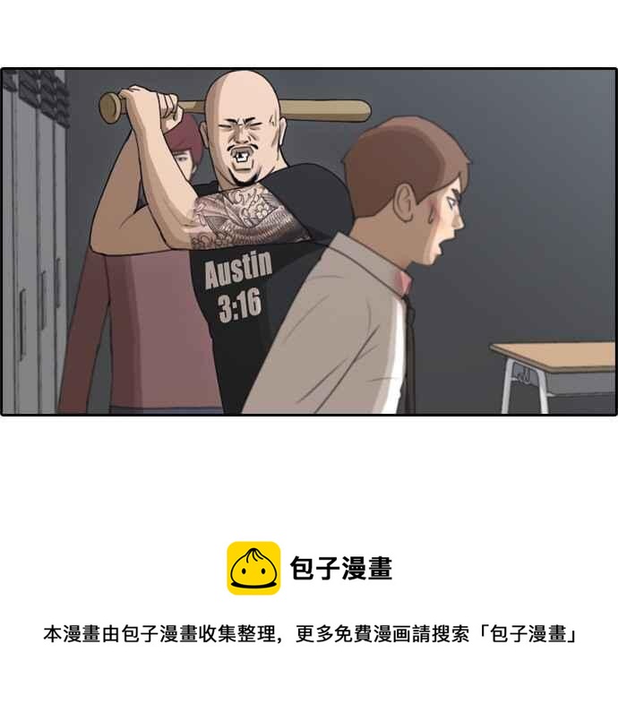 [第53话] 仁川远征队 (6)65