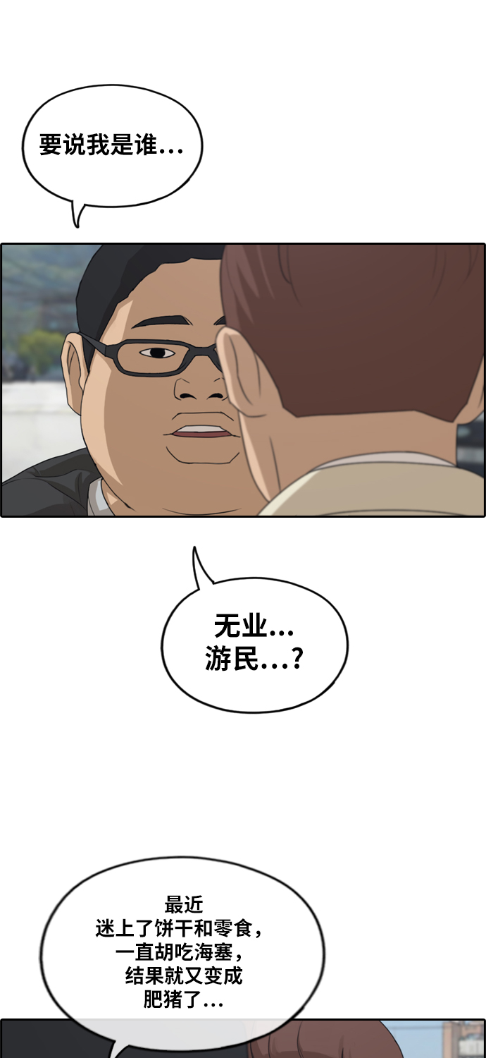 [第277话] 洛熙的亲弟弟（1）47