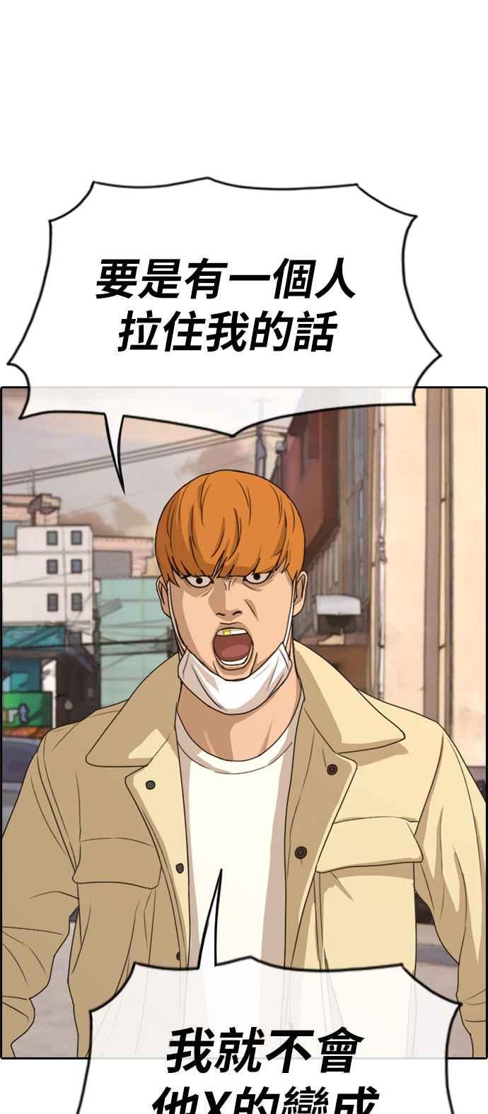 [第273话] 郑东赫 (5)42