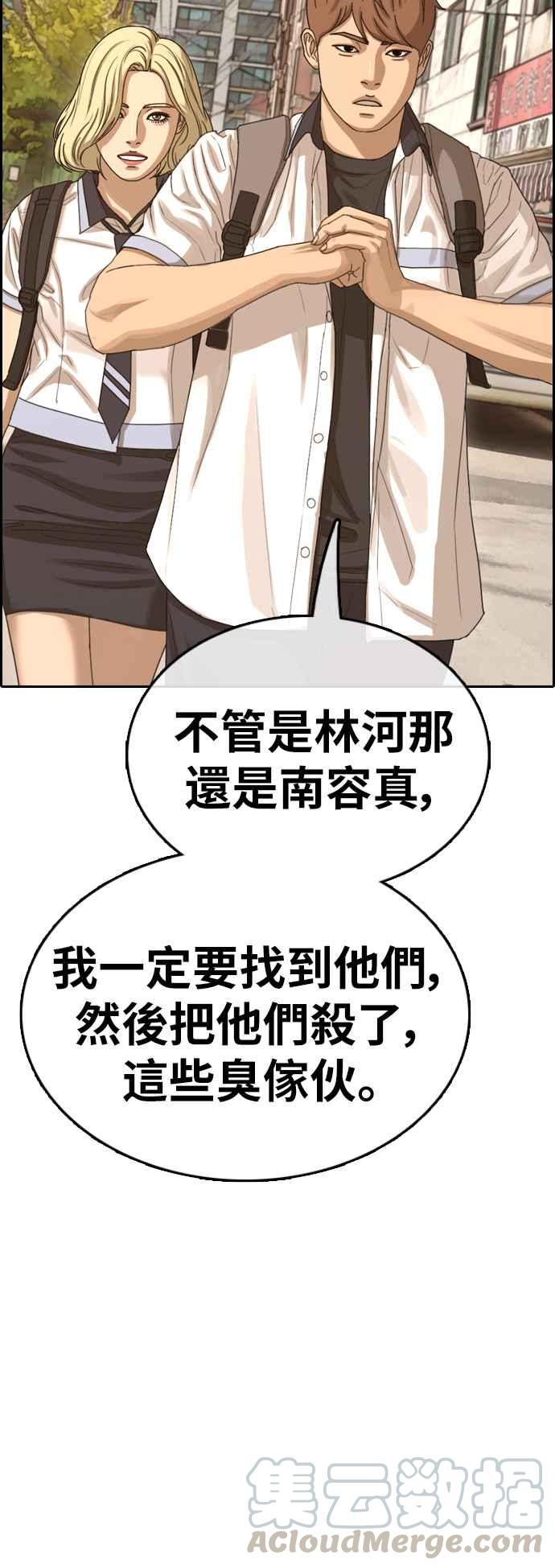 [第377话] 盗版网站(2)3
