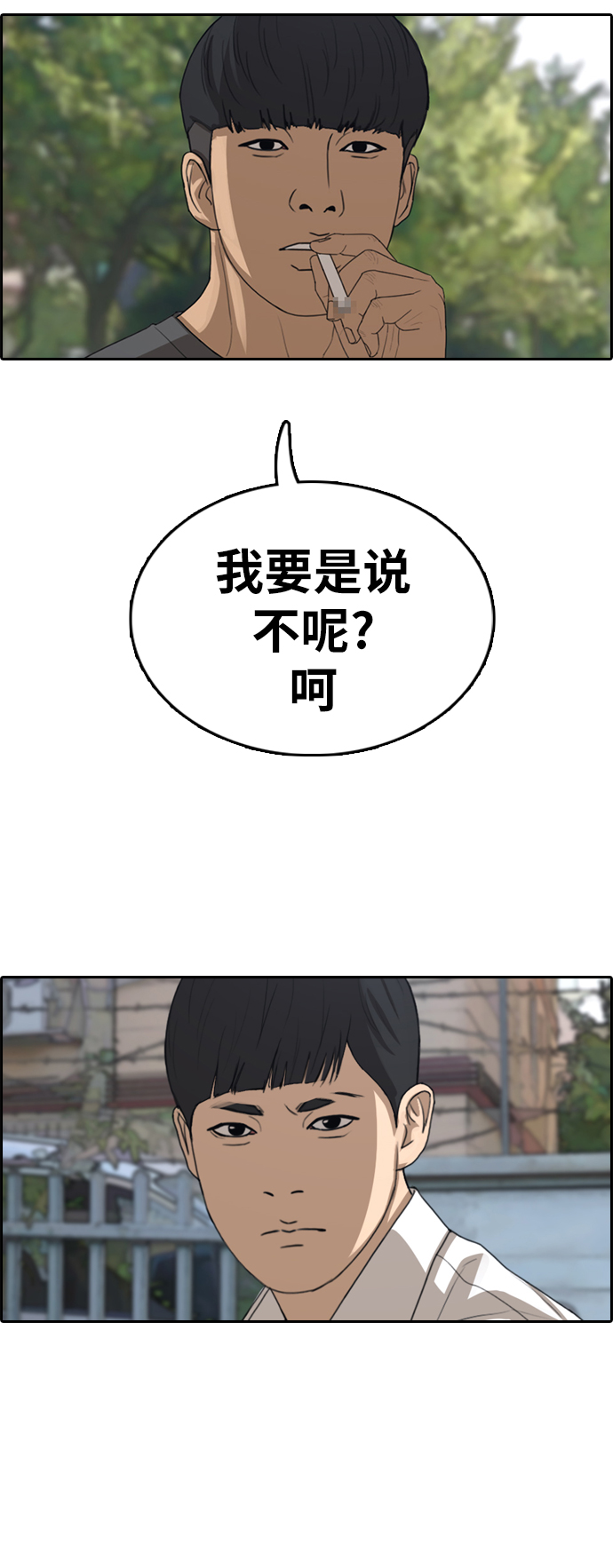 [第341话] 广川学校供餐队长（1）32