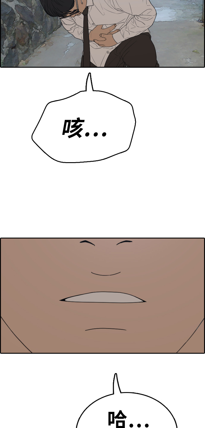 [第329话] 金发男生（5）3