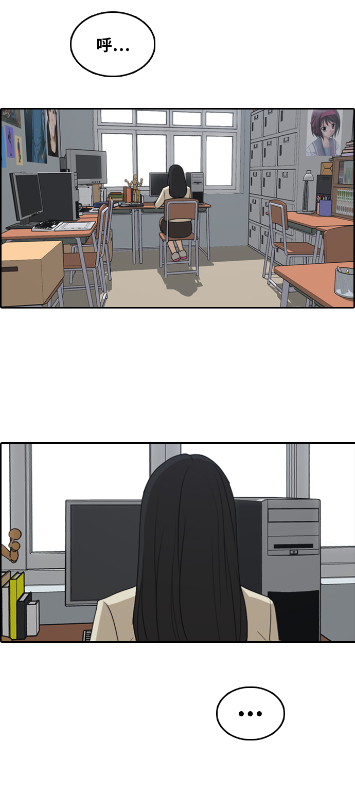 [第295话] 偶像选秀节目（9）35