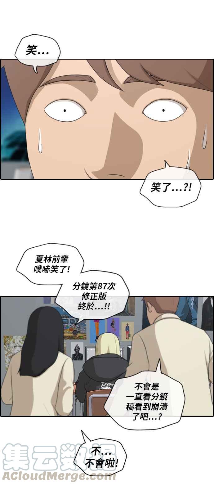 [第173话] 徵件比赛公布12