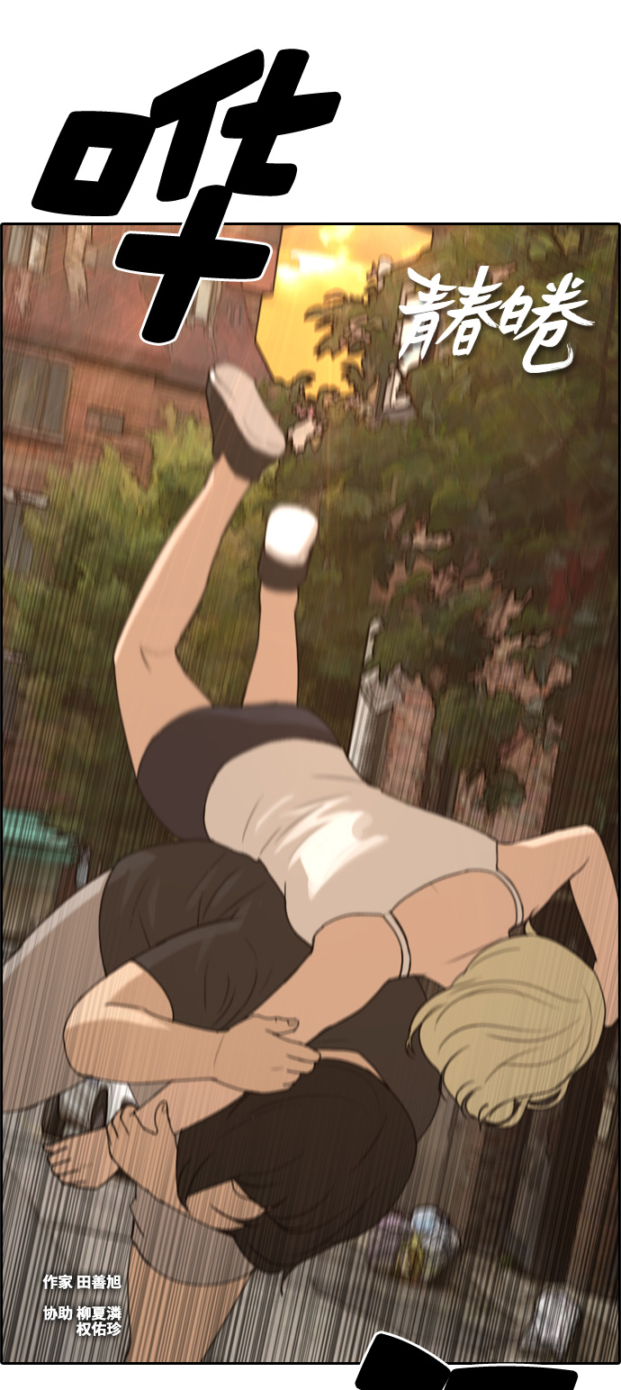 [第252话] 女生打架（4）5