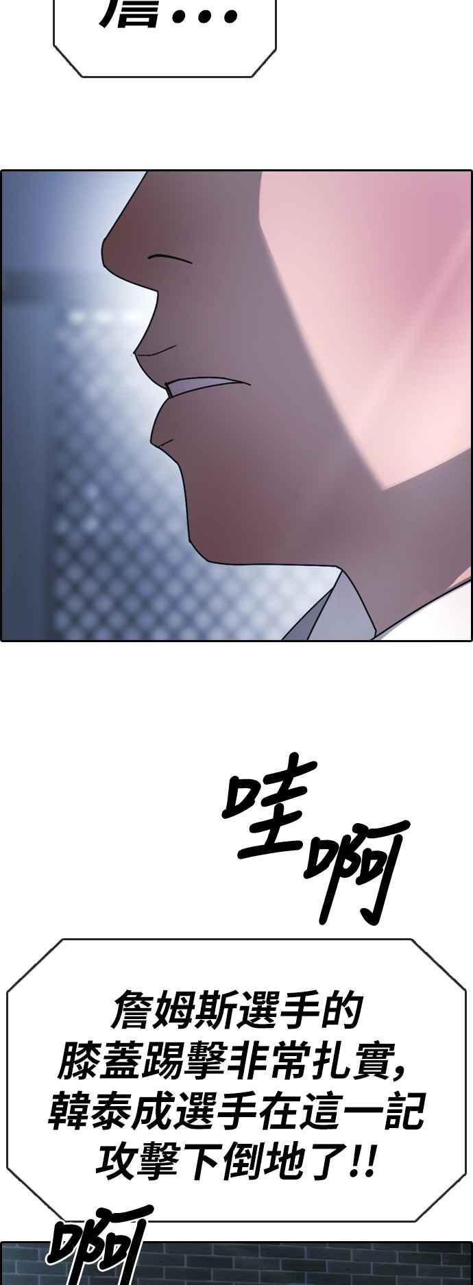 [第405话] 拳击俱乐部(12)60