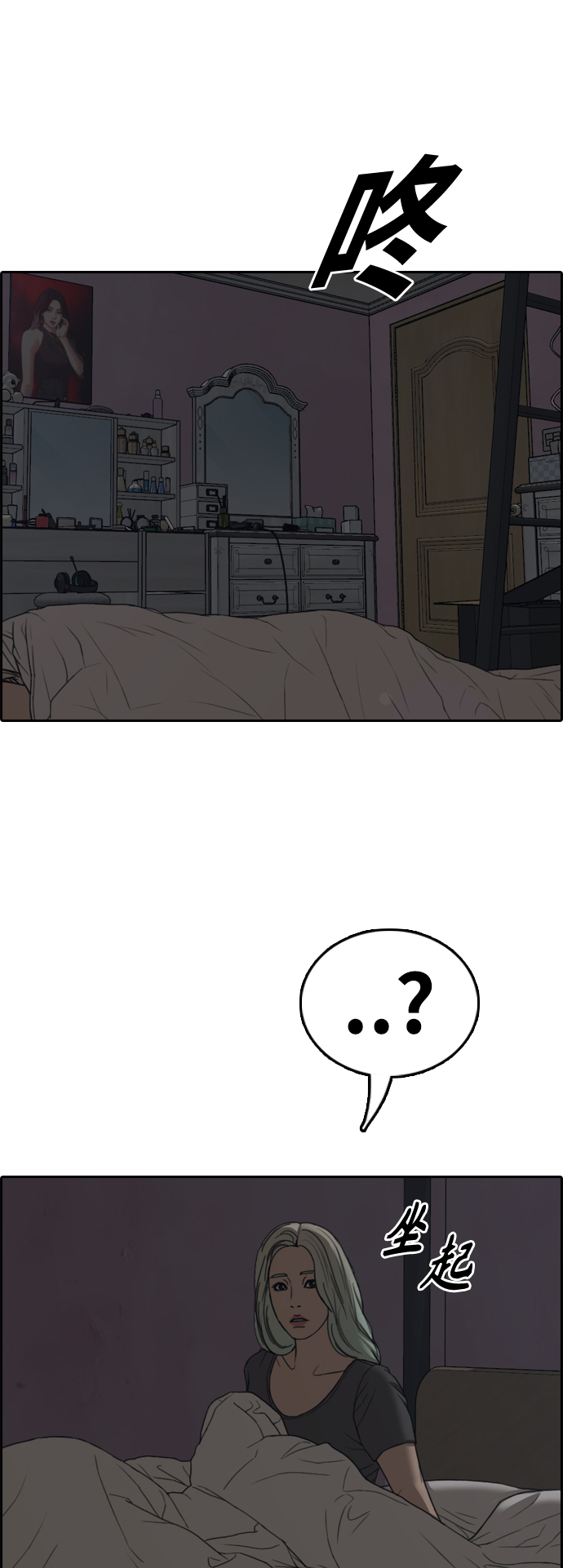 [第433话] 复合（3）19