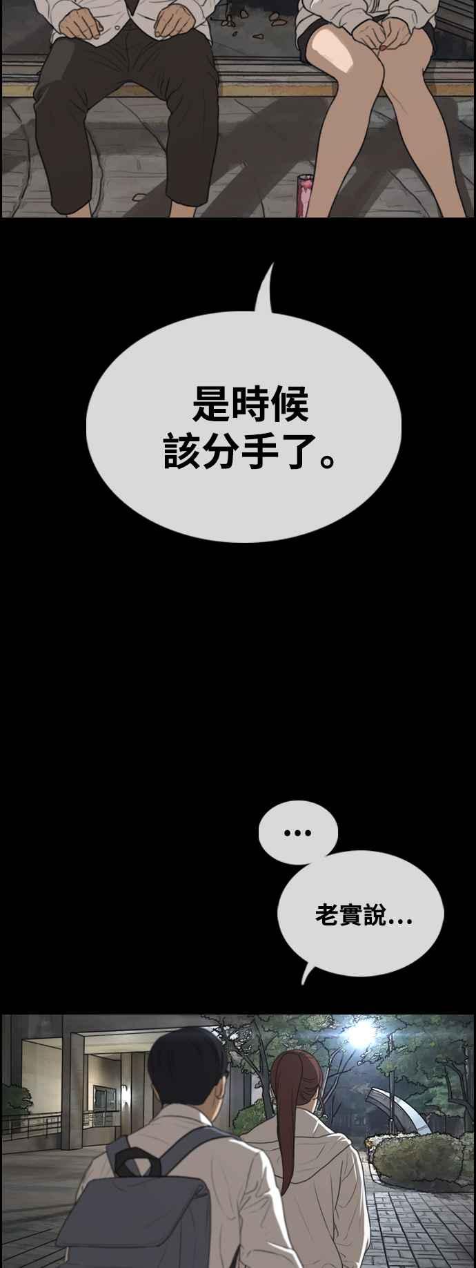 [第422话] 任载益的近况(2)23