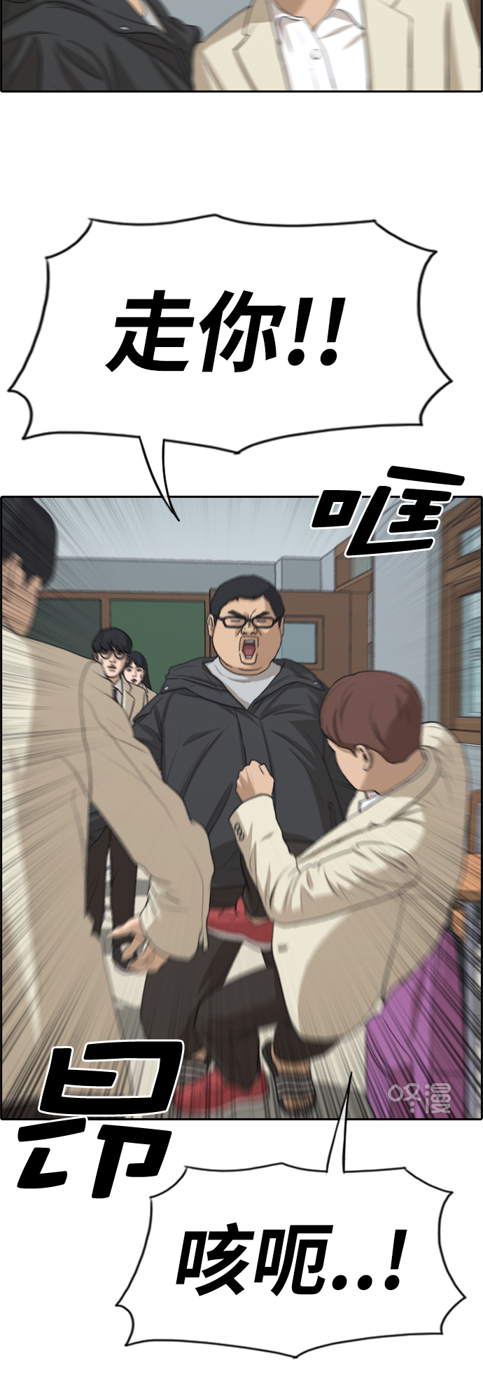 [第279话] 洛熙的亲弟弟（3）10