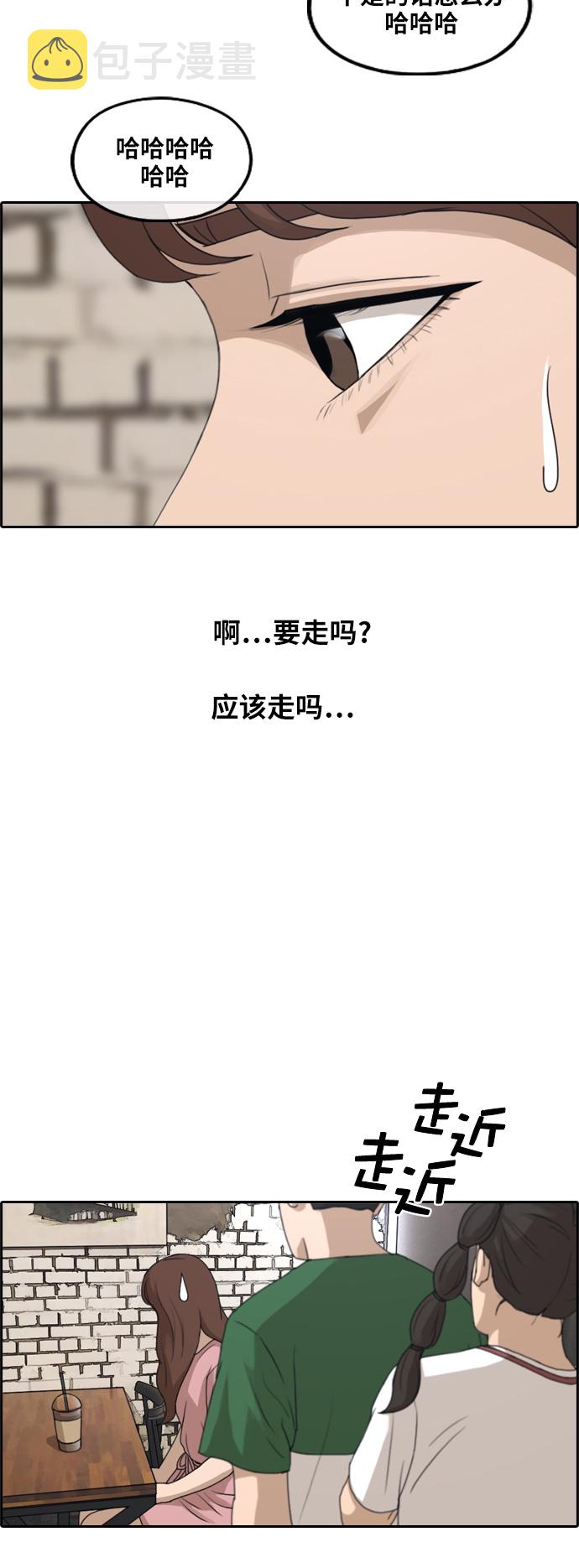 [第234话] 人气的沼泽19