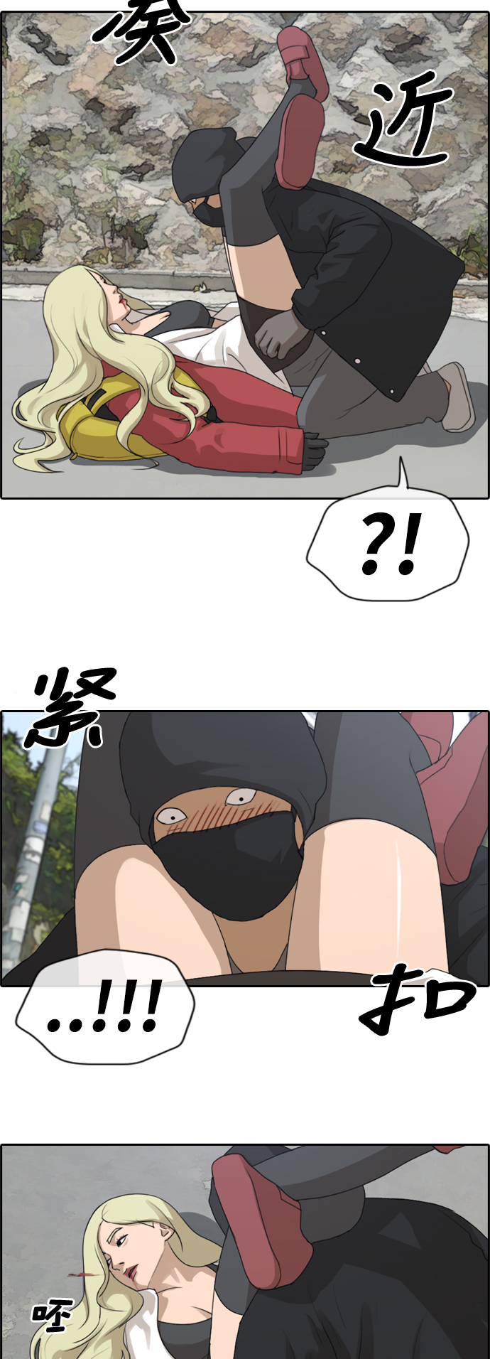 [第180话] 狩猎韩泰成 （3）25