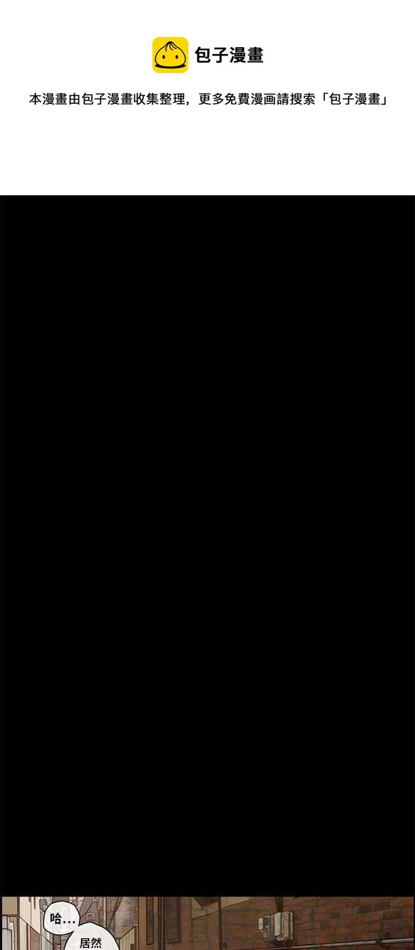 [第86话] 高一暑假的罗曼史0