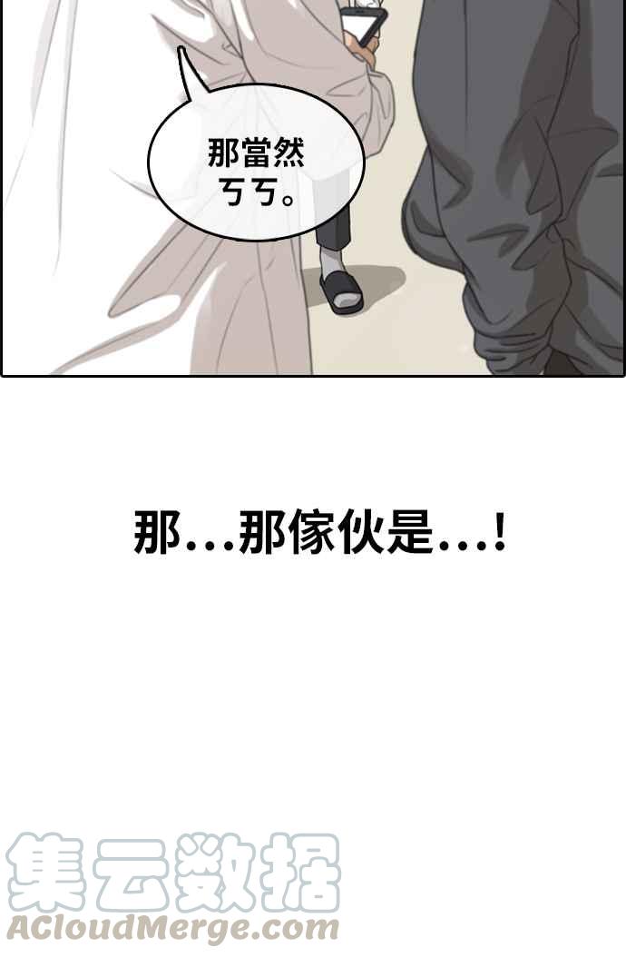 [第299话] 节目结束後 (1)8